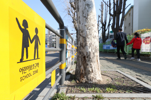 서울 성동구의 한 초등학교 앞에 어린이 보호구역 교통안전표지판이 설치돼있다. /연합뉴스