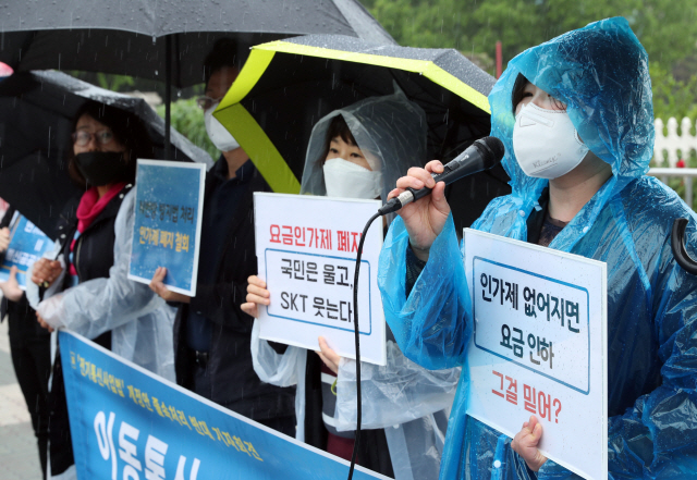 통신비인상 꼼수 VS 경쟁 촉진...말 많은 요금인가제 폐지