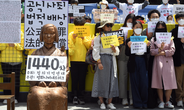 20일 오후 서울 종로구 옛 일본대사관 앞에서 정의기억연대 주최로 ‘제1440차 일본군 성노예제 문제해결을 위한 정기 수요시위’가 열리고 있다./오승현기자