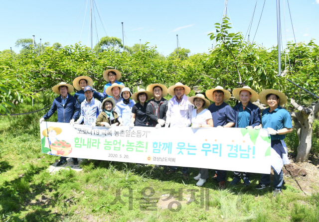 경남도의회가 봄철 농번기를 맞아 농촌 일손돕기 활동을 펼쳤다. /사진제공=경남도의회