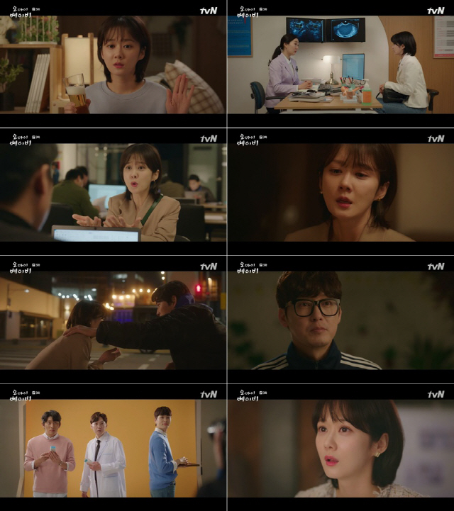 /사진 제공=tvN ‘오 마이 베이비’ 3회 캡처