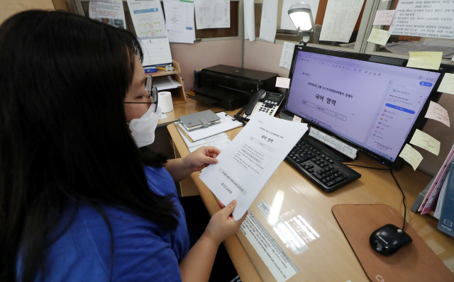 21일 인천시 연수구에서 한 고3 학생이 온라인으로 전송된 전국연합학력평가 시험지를 출력하고 있다. /연합뉴스
