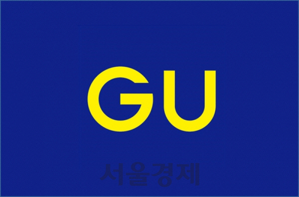 유니클로 자매 브랜드 ‘GU’, 한국 매장 철수