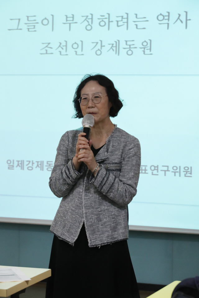 정혜경 일제강제동원ㆍ평화연구회 대표연구위원이 21일 오후 서울 중구 NPO지원센터에서 열린 범인권사회연구소 ‘그들이 부정하는 역사:조선인 강제동원’시민공개강연을 하고 있다./연합뉴스