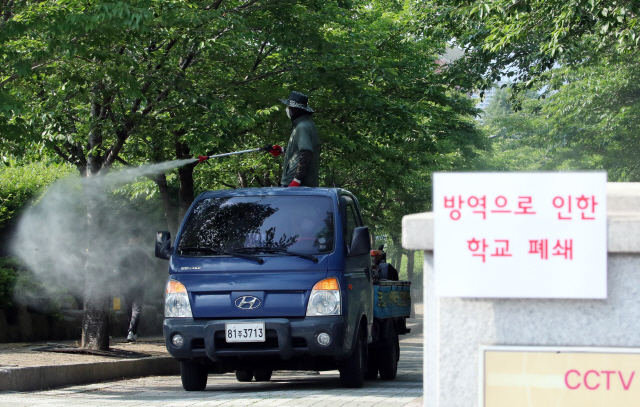 21일 대구시 수성구 대구농업마이스터고에서 학교 관계자들이 방역작업을 하고 있다./대구=연합뉴스