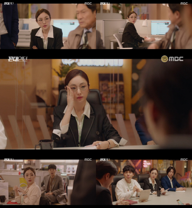 / 사진제공=MBC ‘꼰대인턴’ 방송 캡처