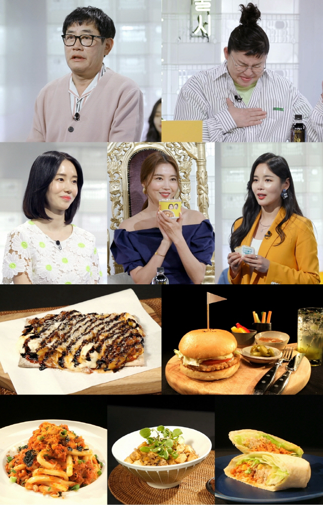 /사진제공=KBS2 ‘신상출시 편스토랑’