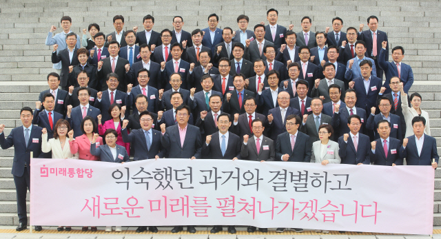 통합, 재보궐까지 김종인 체제…미래한국당과 이달 안에 합당