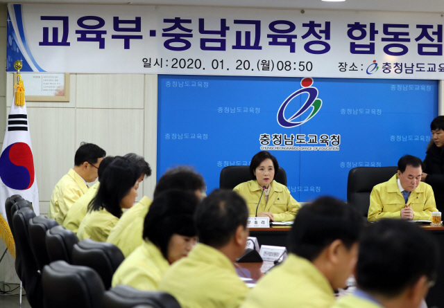 유은혜 사회부총리 겸 교육부 장관이 지난 2월초 충남교육청을 방문해 네팔 안나푸르나서 교육 봉사 도중 눈사태로 실종된 교사 4명의 구조상황을 점검하고 있다. /연합뉴스