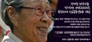 정의기억연대(정의연) 우간다 김복동센터 홍보물./출처=정의연