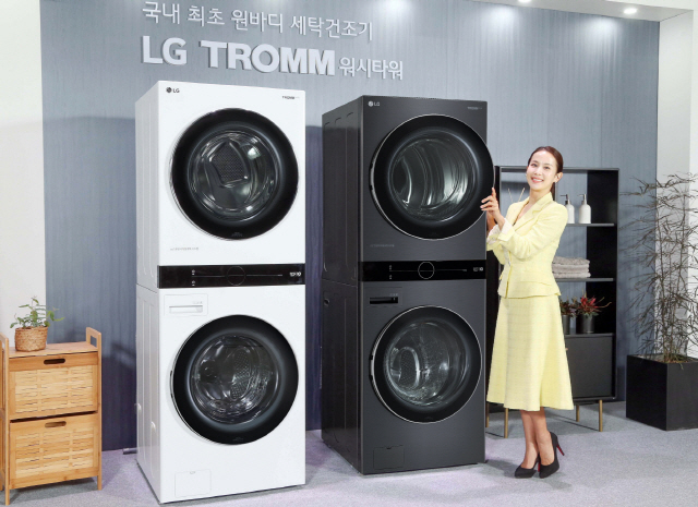 배우 조여정씨가 LG전자의 일체형 세탁건조기 ‘LG트롬 워시타워’를 소개하고 있다. /사진 제공=LG전자