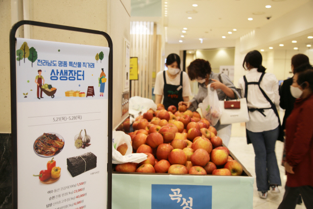 광주신세계백화점에서 전라남도 명품 특산물 직거래 상생장터가 열리고 있다. /사진제공=광주신세계