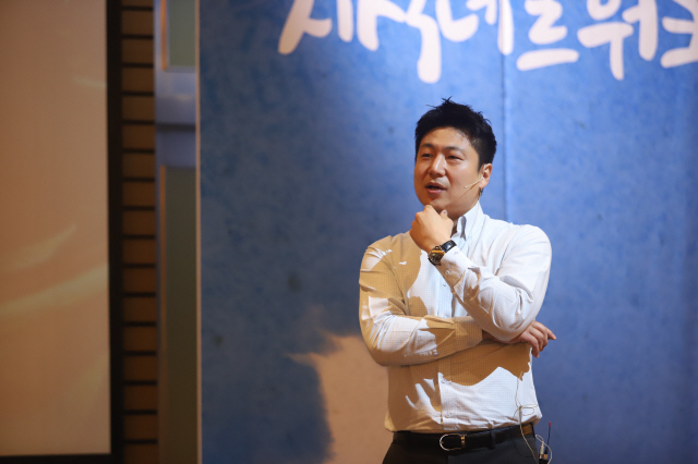 류영준 카카오페이 대표가 지난 22일 서울 영등포구 전경련 컨퍼런스센터에서 ‘카카오페이, 기술로 더 나은 세상을 꿈꾸다’는 주제로 강연을 하고 있다./사진제공=전경련