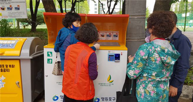 영등포구 주민들이 RFID 종량기를 사용해 음식물쓰레기를 배출하고 있다./사진제공=영등포구