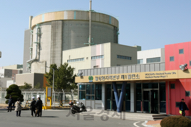 경주 월성 원자력발전소의 모습. /서울경제DB