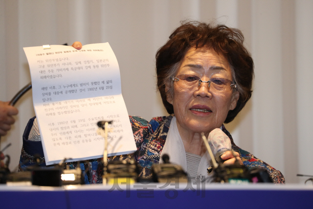 25일 대구 인터불고호텔에서 열린 기자회견에 참석한 일본군 위안부 피해자 이용수 할머니가  정의기억연대 문제와 관련해 두번째 기자회견을 하고 있다./대구=이호재기자