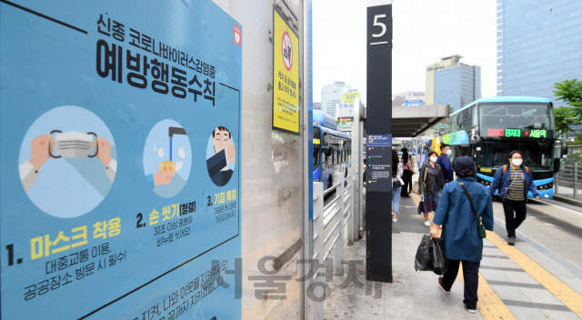 코로나19 예방을 위해 버스·택시 승차 시 마스크 착용 의무화 행정명령 시행을 하루 앞둔 25일 오후 서울역 버스정류장에 예방행동수칙이 붙어 있다. /오승현기자