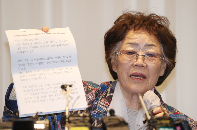 일본군 위안부 피해자 이용수(92) 할머니가 25일 오후 대구 수성구 만촌동 인터불고 호텔에서 기자회견을 하기에 앞서 지난 1차 회견 때 발언한 내용을 정리한 문건을 들어 보이고 있다./대구=연합뉴스