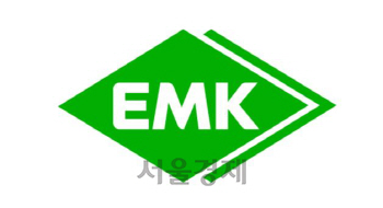 [시그널] 액상폐기물 '1등' 노리는 EMK, 지배구조 간소화로 승부수