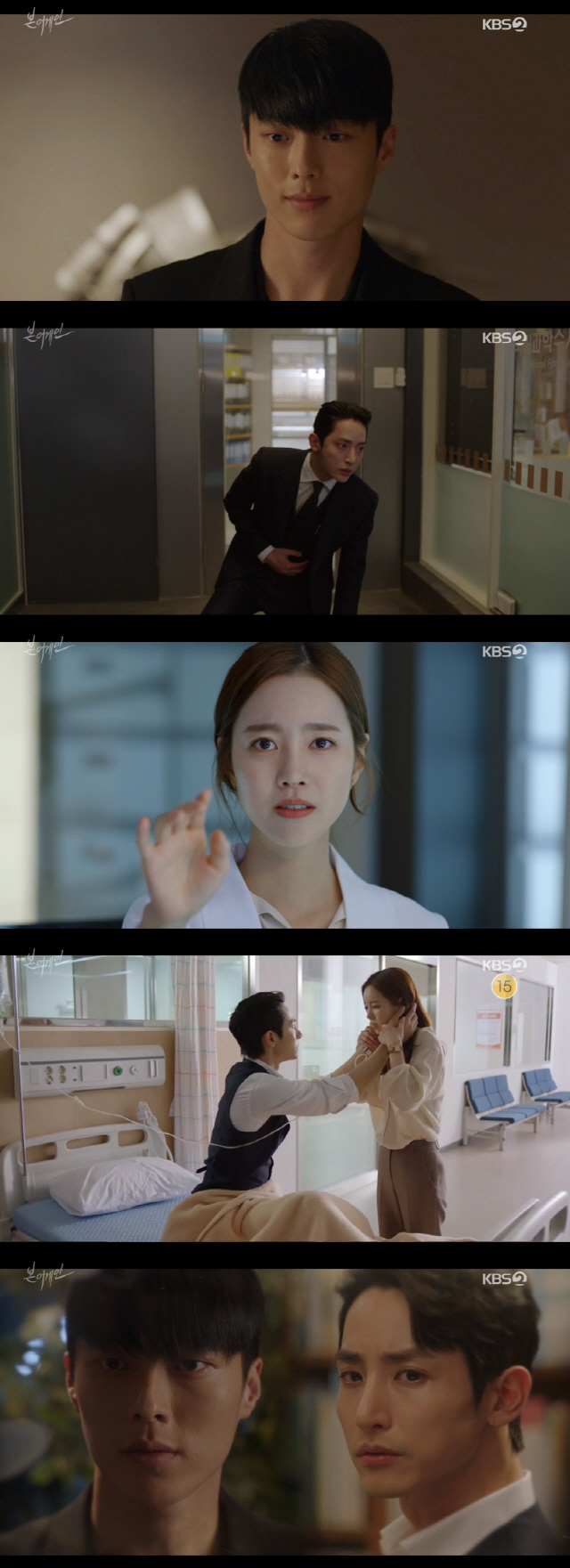 / 사진제공=KBS2 ‘본 어게인’ 영상 캡처