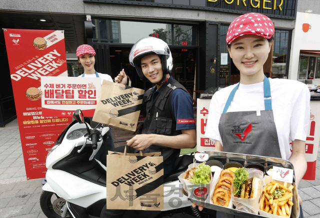 배달팁 할인 받고 '아메리칸 스타일 수제버거' 즐겨요