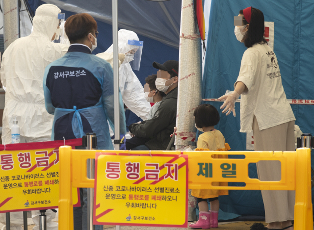 26일 오전 부모님과 함께 서울 강서구 보건소 선별진료소를 찾은 어린이가 신종 코로나바이러스 감염증(코로나19) 검사를 받고 있다./연합뉴스