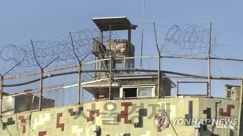 유엔사 '북한군 GP총격사건, 남북 모두 정전협정 위반'