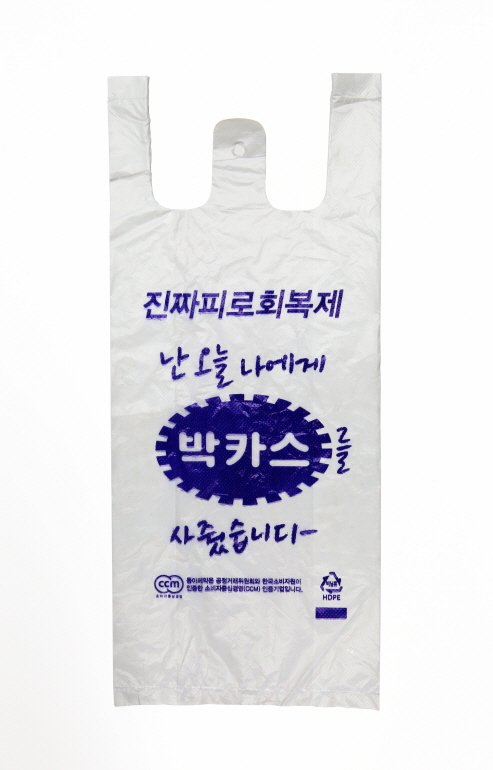 29년만에 퇴장하는 ‘박카스 비닐봉투’