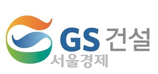 “GS건설, 데이터센터 시장 진출 긍정적... 목표주가↑”