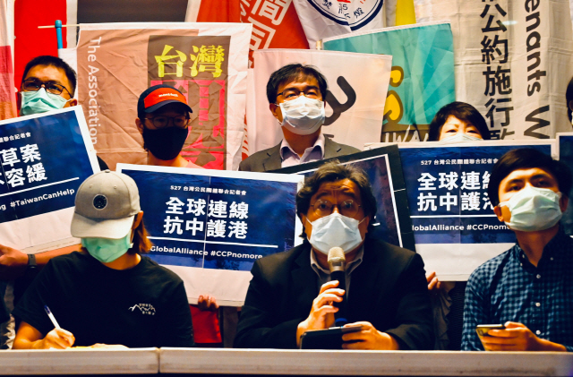 대만 거주 홍콩인들과 홍콩의 자유화를 지지하는 대만인들이 27일 대만 수도 타이베이에서 반중(反中) 구호가 적힌 팻말을 들고 기자회견을 하고 있다. /AFP연합뉴스