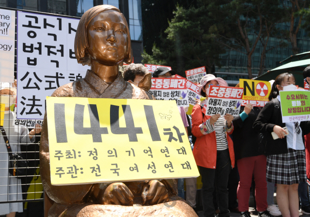 27일 서울 종로구 옛 일본대사관 앞에서 제1441차 일본 성노예제 문제해결을 위한 수요집회가 열리고 있다./권욱기자