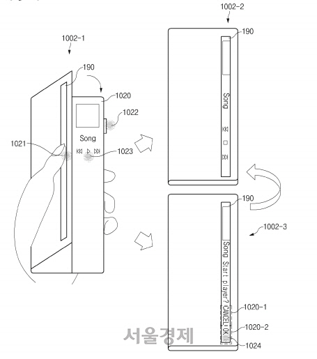 물에 강한 폴더블? 삼성, '방수·방진 갤폴드' 특허 출원