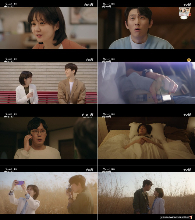 /사진 제공=tvN ‘오 마이 베이비’ 5회 캡처