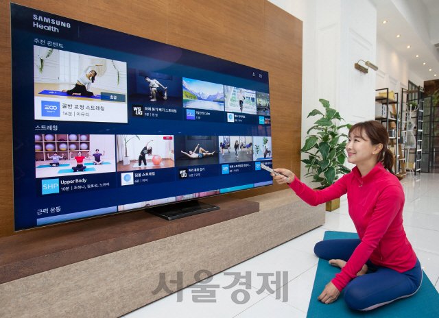 '홈트레이닝 할땐 삼성 TV 앞으로'