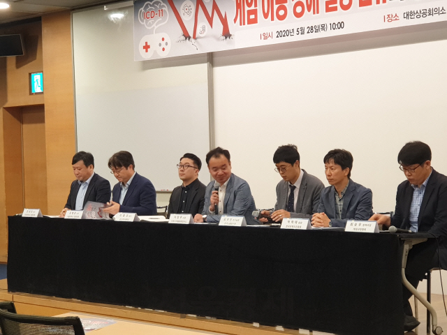 한국인터넷기업협회가 28일 서울상공회의소에서 게임이용 장애 질병 분류의 경제적 효과 분석 연구결과를 발표하는 토론회를 개최했다. /오지현기자