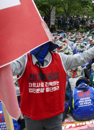 지난해 5월 법인분할에 반대하며 울산 동구 한마음회관 점거 농성을 벌인 현대중공업 노조. /서울경제DB