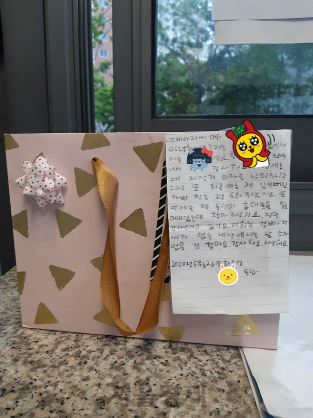 경비원에게 고마움을 표시한 초등생의 손편지와 선물./온라인커뮤니티