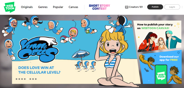 네이버가 북미에서 제공하는 ‘웹툰(Webtoon)’ 서비스 홈페이지 메인화면. 한국에서 연재 중인 작품 ‘유미의 세포(작가 이동건)’가 영문으로 서비스되고 있다. /홈페이지 캡쳐