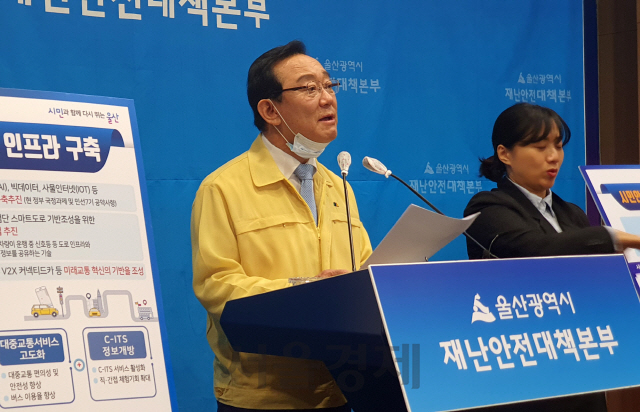 '뒷돈수수 의혹' 송철호 캠프 선대본부장 구속 피해
