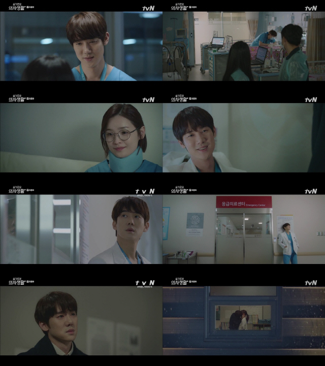 /사진= tvN ‘슬기로운 의사생활’ 방송 캡처