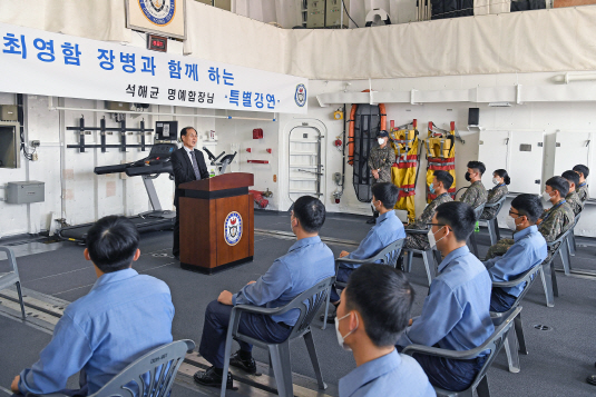 29일 석해균 선장(해군리더십센터 안보교육교관)이 8년 간의 해군 안보교육교관 임무를 마치고 아덴만 여명작전 당시 활약했던 최영함을 방문해 장병들에게 마지막 강의를 하고 있다.   /사진제공=해군