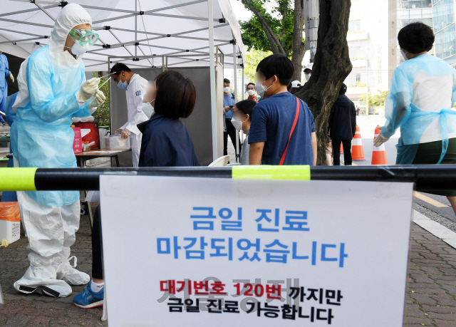 여의도 소재 학원에서 근무한 강사와 수강생 2명이 신종코로나바이러스 감염증(코로나19) 확진 판정을 받은 가운데 29일 오전 서울 영등포구 가톨릭대학교여의도성모병원 선별진료소에서 학생, 교사 등 시민들이 검사를 받고 있다./권욱기자 2020.5.29