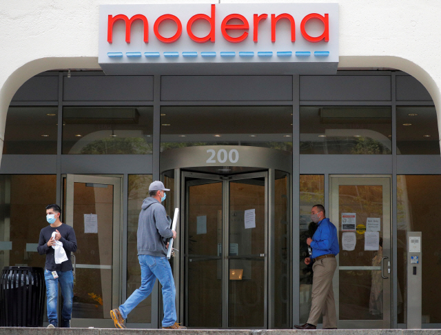 미국 바이오기업 ‘모더나’(Moderna)의 매사추세츠 주 케임브리지 본사 건물