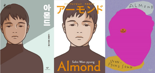 손원평의 첫 장편 소설 ‘아몬드’는 2017년 출간된 후 국내에서 40만부 이상 팔렸을 뿐 아니라 전 세계 12개국에 수출 됐다. 특히 일본에서는 올해 일본 서점대상 번역 부문 1위에 올랐다.