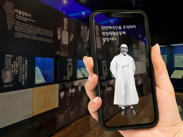 김구, AR로 돌아온다…SKT '독립기념관을 실감형 ICT체험관으로 만든다'