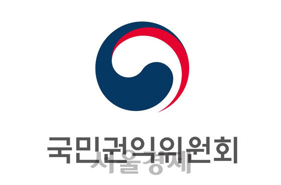 권익위, 내달 31일까지 입찰담합 등 불공정행위 집중 신고 받는다