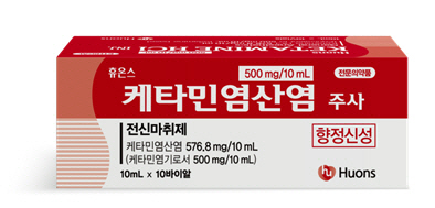 휴온스, 코로나 치료 의약품 '마취·진정제' 수출