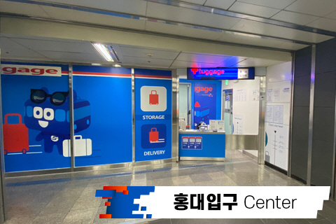 “지하철에 각종 물품 편하게 맡기세요”… 서울시 ‘생활물류센터’ 100곳 설치