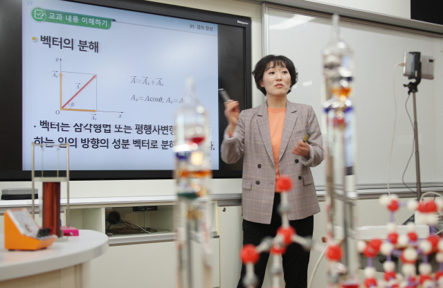 인천의 한 고등학교에서 교사가 원격수업을 진행하고 있다. /연합뉴스