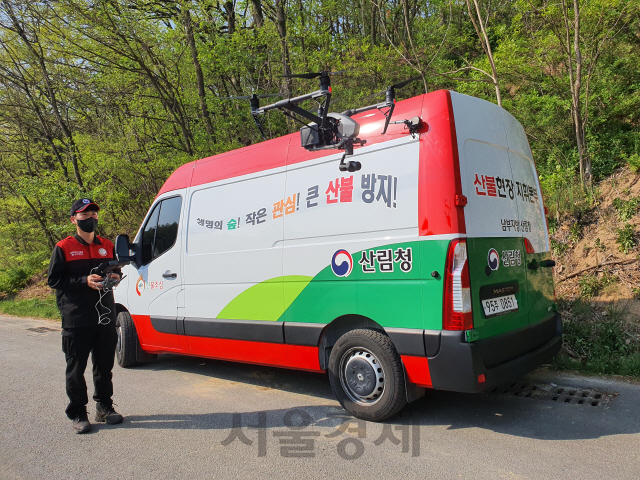 산림청 직원이 드론을 통해 산불예방 활동을 펼치고 있다. 사진제공=산림청